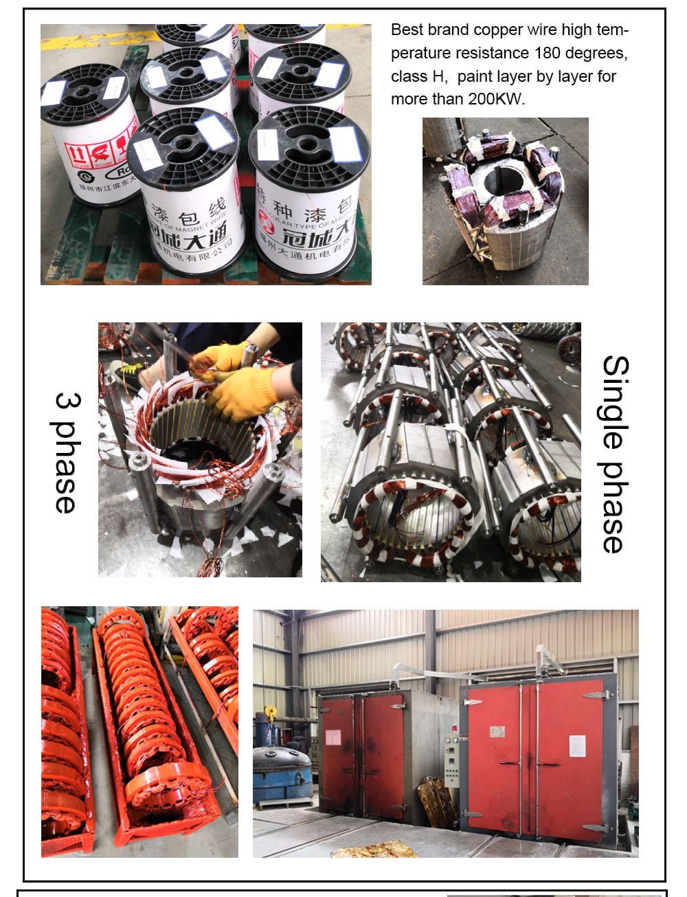 6-2000KW Brushless Alternator